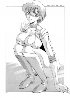 [TIMEST (Tokisaka Mugi)] Pierre August Renoire no Kunou (Bishoujo Senshi Sailor Moon, Samurai Spirits) - page 28