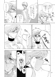 [TIMEST (Tokisaka Mugi)] Pierre August Renoire no Kunou (Bishoujo Senshi Sailor Moon, Samurai Spirits) - page 17