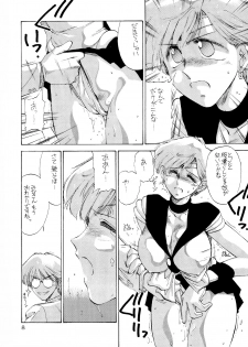 [TIMEST (Tokisaka Mugi)] Pierre August Renoire no Kunou (Bishoujo Senshi Sailor Moon, Samurai Spirits) - page 9