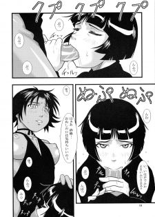 [Great.Dadan (Seijirou Kagechika)] Yoruichi Nyan to Soi Fon no Hon (BLEACH) - page 10