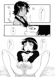 [Great.Dadan (Seijirou Kagechika)] Yoruichi Nyan to Soi Fon no Hon (BLEACH) - page 13