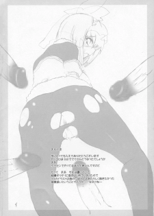 (C71) [Shimofutaketa Zorome (Ahou Miya)] jerk it out (Senkou no Ronde) - page 4