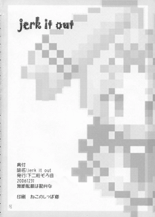 (C71) [Shimofutaketa Zorome (Ahou Miya)] jerk it out (Senkou no Ronde) - page 18