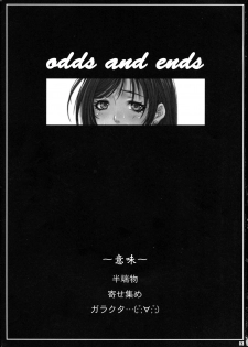 (C74) [Ruki Ruki EXISS (Fumizuki Misoka)] FF Nabu oae (Final Fantasy VII) - page 3