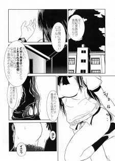 (Futaket 12) [Gyoutenriki (Futomaki Tamamo.)] Tama Ari Kotegawa (To LOVE-Ru) - page 3