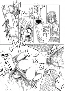 (Futaket 12) [Gyoutenriki (Futomaki Tamamo.)] Tama Ari Kotegawa (To LOVE-Ru) - page 8