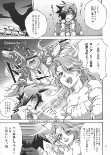 (C75) [TENPA RING (Tokimachi Eisei)] Triple Konbakku (Shin Megami Tensei) - page 7