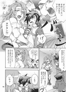 (C75) [TENPA RING (Tokimachi Eisei)] Triple Konbakku (Shin Megami Tensei) - page 10