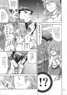 (C75) [TENPA RING (Tokimachi Eisei)] Triple Konbakku (Shin Megami Tensei) - page 11