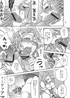 (C75) [TENPA RING (Tokimachi Eisei)] Triple Konbakku (Shin Megami Tensei) - page 9