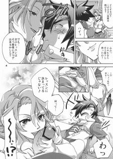 (C75) [TENPA RING (Tokimachi Eisei)] Triple Konbakku (Shin Megami Tensei) - page 4