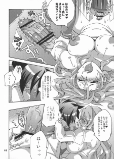 (C75) [TENPA RING (Tokimachi Eisei)] Triple Konbakku (Shin Megami Tensei) - page 18