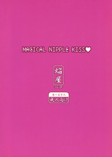 (C83) [Homuraya (Homura Subaru)] MAGICAL NIPPLE KISS - page 2