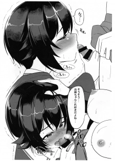 (C91) [obsession! (Hyouga)] Miho Maho Shinkan ga Maniawanakatta Hon (Girls und Panzer) - page 8