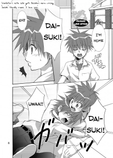 (Shotaket 9) [Panda 4gou (Shima Kyousuke)] Daisukeiro + Saeharairo (D.N.Angel) [English] [Kazuma] [Incomplete] - page 4