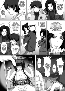 [A.O.I (Suda)] Hamedori Eclipse | POV Eclipse (Muv-Luv Alternative Total Eclipse) [English] [CulturedCommissions] - page 24