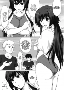 [A.O.I (Suda)] Hamedori Eclipse | POV Eclipse (Muv-Luv Alternative Total Eclipse) [English] [CulturedCommissions] - page 2