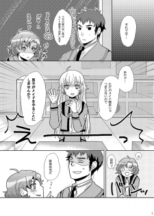 [P-ME (Sakai Ringo)] troubadour (Gunparade March) - page 6