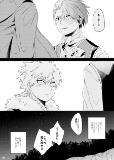 [AMBROSIA (Gogatsu)] AO (Boku no Hero Academia) [Digital] - page 29