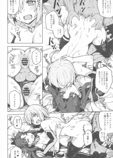 (Akihabara Chou Doujinsai) [OrangeMaru (JP06)] Da Megami Chuuihou (Fate/Grand Order) - page 21
