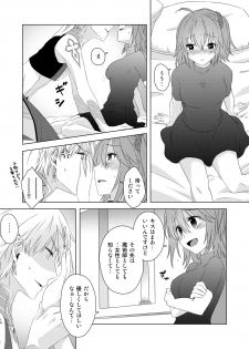 [Winter Garden (Fujii Chifumi)] Watashi wa Kibou no Hoshi o Miru (Fate/Grand Order) [Digital] - page 12