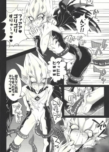 (DUEL PARTY) [Tetsuya ago ryū (Umupo, Chipuru Matsuda)] Cum tentacles (Yu-Gi-Oh! ZEXAL) - page 14