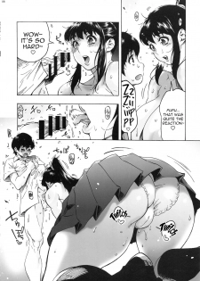 [Coochy-Coo (Bonten)] My Childhood friend is a JK Ponytailed Girl | With Aki-Nee 2 | AkiAss 3 | Trilogy [English] {Stopittarpit} - page 9