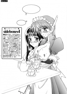 [LUCK&PLUCK!Co. (Amanomiya Haruka)] Yarujan Onnanoko. (To Heart) - page 31