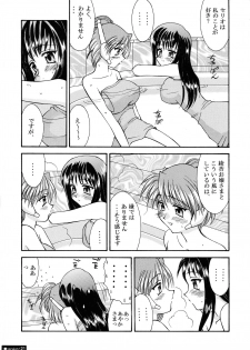 [LUCK&PLUCK!Co. (Amanomiya Haruka)] Yarujan Onnanoko. (To Heart) - page 21