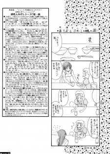 [LUCK&PLUCK!Co. (Amanomiya Haruka)] Yarujan Onnanoko. (To Heart) - page 32