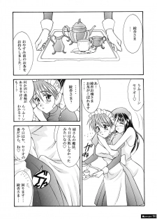 [LUCK&PLUCK!Co. (Amanomiya Haruka)] Yarujan Onnanoko. (To Heart) - page 50