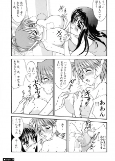 [LUCK&PLUCK!Co. (Amanomiya Haruka)] Yarujan Onnanoko. (To Heart) - page 23