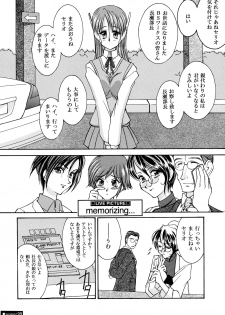 [LUCK&PLUCK!Co. (Amanomiya Haruka)] Yarujan Onnanoko. (To Heart) - page 9