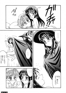 [LUCK&PLUCK!Co. (Amanomiya Haruka)] Yarujan Onnanoko. (To Heart) - page 35