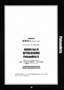 (C77) [Chimeishou (Ami Hideto)] AFTER:0 PoisonArts 5 - page 26