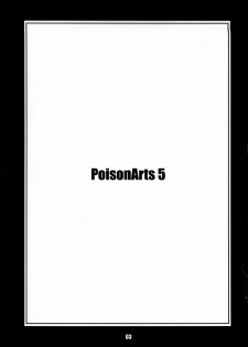 (C77) [Chimeishou (Ami Hideto)] AFTER:0 PoisonArts 5 - page 3