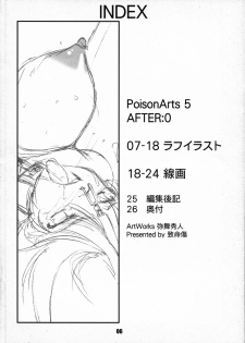 (C77) [Chimeishou (Ami Hideto)] AFTER:0 PoisonArts 5 - page 6