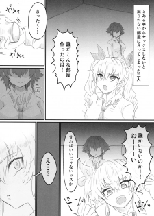 (C96) [Kurage Family (Shounan Tatamasu)] Twitter Matome hon ~ Futanari Seibun Oume ~ (Fate/Grand Order,Girls und Panzer) - page 18