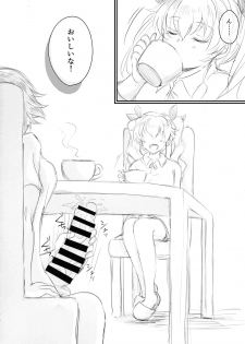 (C96) [Kurage Family (Shounan Tatamasu)] Twitter Matome hon ~ Futanari Seibun Oume ~ (Fate/Grand Order,Girls und Panzer) - page 16