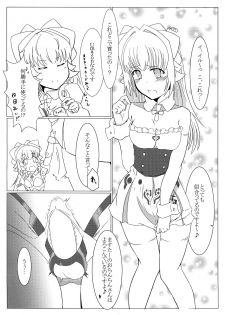 (C90) [Canchira Canpany (Gyudon)] TOY WORLD 1+ (Busou Shinki) - page 19