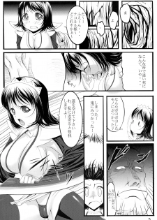 (C78) [SLW (Q1)] Chiehemenoko Sono no Ni (Samurai Spirits) - page 5