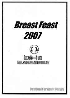 (SC34) [bash-inc (BASH)] Breast Feast 2007 (Various) - page 2