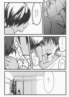 (C76) [Madam1kaiten (emu, Natsumu)] Rakka Ryuusui (Summer Wars) - page 30