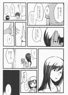 (C76) [Madam1kaiten (emu, Natsumu)] Rakka Ryuusui (Summer Wars) - page 29