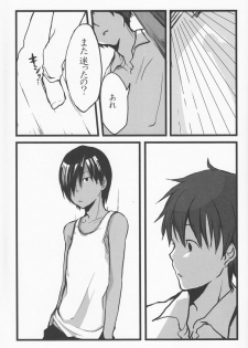 (C76) [Madam1kaiten (emu, Natsumu)] Rakka Ryuusui (Summer Wars) - page 28