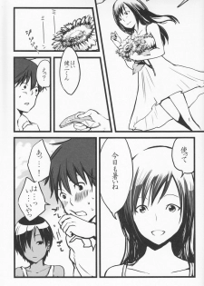 (C76) [Madam1kaiten (emu, Natsumu)] Rakka Ryuusui (Summer Wars) - page 26