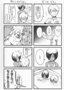 (C76) [Madam1kaiten (emu, Natsumu)] Rakka Ryuusui (Summer Wars) - page 36