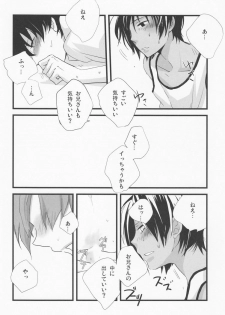 (C76) [Madam1kaiten (emu, Natsumu)] Rakka Ryuusui (Summer Wars) - page 19