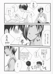 (C76) [Madam1kaiten (emu, Natsumu)] Rakka Ryuusui (Summer Wars) - page 6