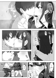 [LingerieGirl (Hadagi Shoujo)] Tonari no Namaiki Joshi ga Uchi o “Hinanjo” ni Shite Iribitaru node.... - page 14